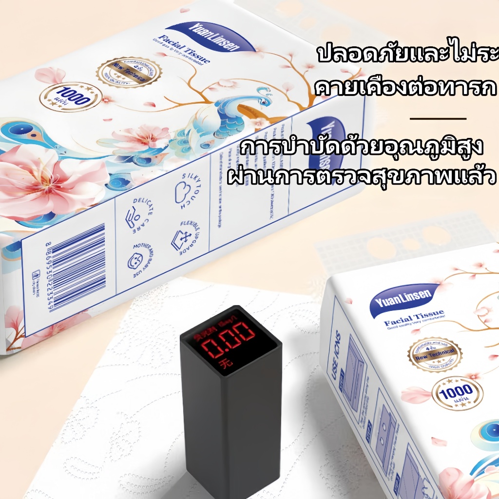 ( 15หิ้ว ) ทิชชู่เช็ดหน้า ดอกไม้ แบบดึงแขวนได้ ไซส์ใหญ่ หนานุ่ม เกรดGB/T20808 ไม่เป็นขุย พร้อมส่ง - รูปที่ 5