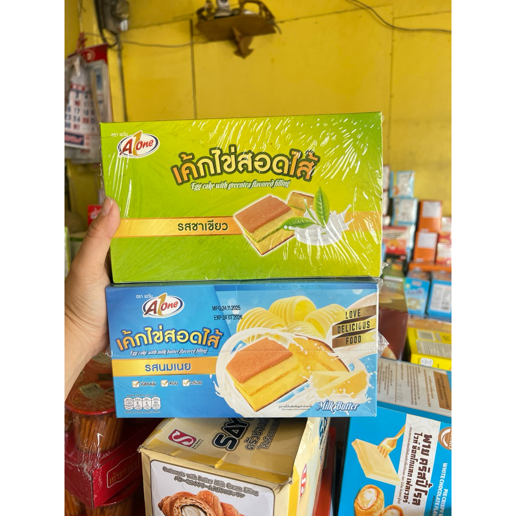 เค้กไข่สอดไส้ ยี่ห้อ alone รสชาติ ชาเขียว และรสเนยนม หอมหวาน อร่อย มีอย