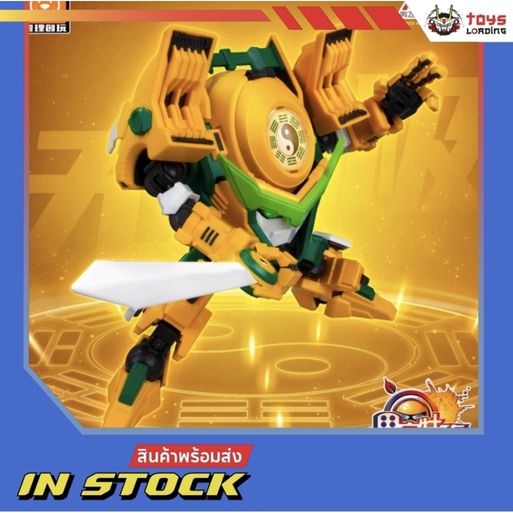 (พร้อมส่ง) Yi Li Chuang Wan: FR3-M03 Banana Guardian