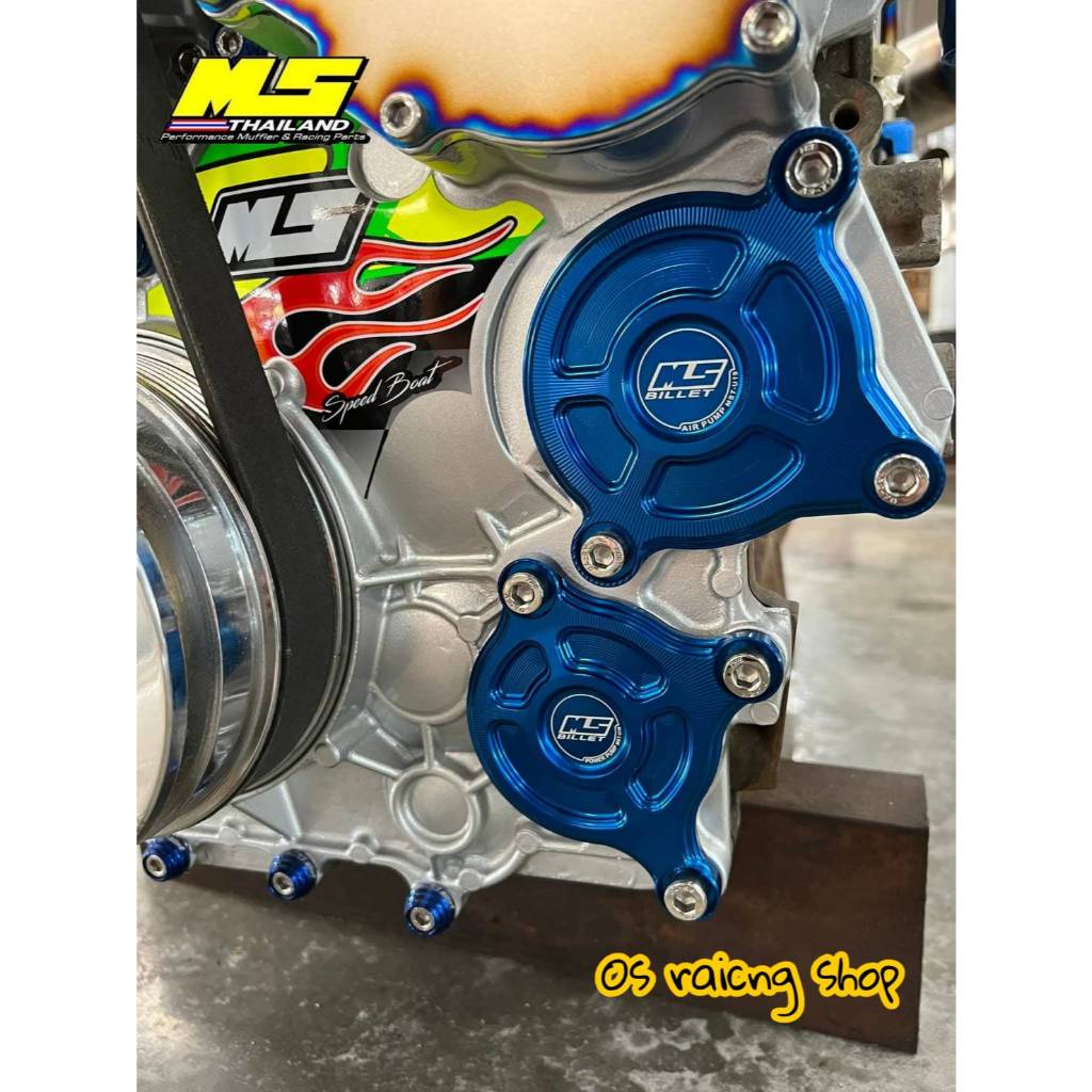 แผ่นปิดปั้มลมและปั้มเพาวเอร์ เม้งซัง MS Thailandตรงรุ่น ดีแมคเก่า/U3/U4/3.0 ปี20-25 1ชุดมีให้2ชิ้น