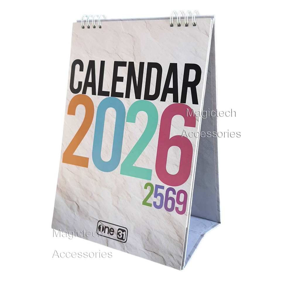 ปฏิทิน ปี 2569 ช่อง One 31 (2026) >> มีลายเซ็นนักข่าย <<