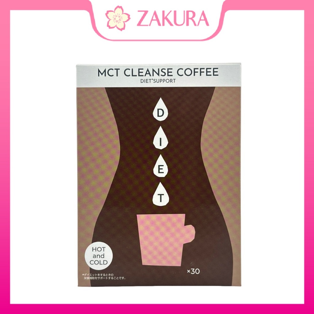 Fine Japan MCT Cleanse Coffee 2.5g x 30sachets
