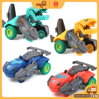 YUNLEO Toy🦕ขนาดพกพา สุดมัน! รถไดโนเสาร์แปลงร่าง รถซิ่งล้อวิบ…
