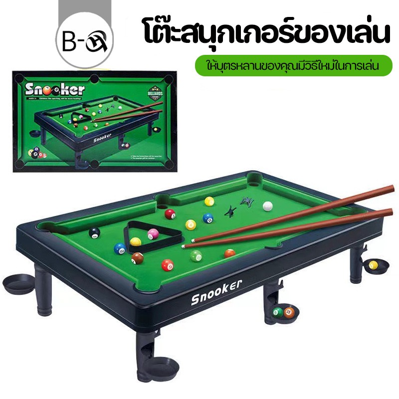 ชุดโต๊ะพูลขนาดเล็ก: ชุดพูลสำหรับผู้ใหญ่และเด็ก ชุดเกมโต๊ะพูลขนาดเล็กแบบคลาสสิก ประกอบด้วยโต๊ะพกพา ไม้คิว และขาตั้ง