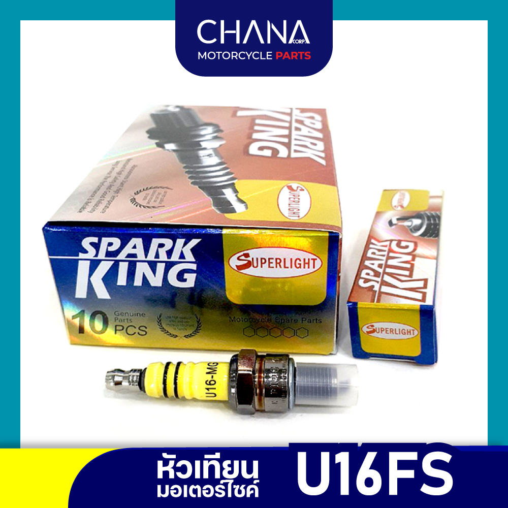 หัวเทียน U16FS-UC7HSA ยี่ห้อ SPARK KING พร้อมส่ง! หัวเทียนมอเตอร์ไซค์