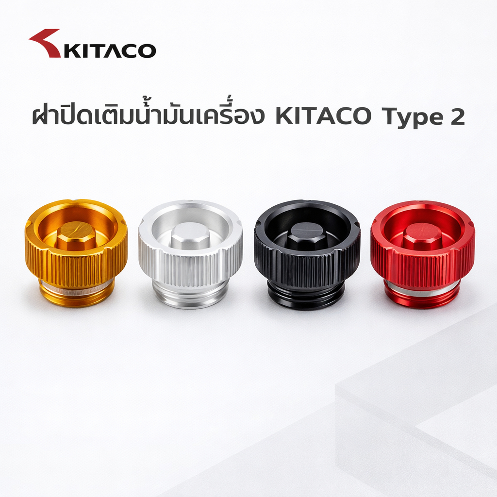 KITACO Oil Filler Cap Type2 Gold / Silver / Black / Red ฝาปิดเติมน้ำมันเครื่อง M20×P2.50 สำหรับ GROM