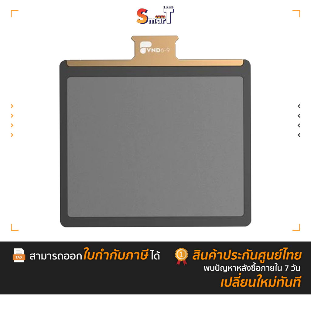 PolarPro VND 6-9 FILTER BASECAMP (BSE-VND6/9) - ประกันศูนย์ไทย