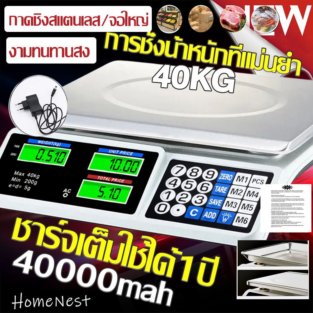💥2025 จัดส่งภายใน1วัน💥ตาชั่งดิจิตอล มีรับประกัน 40กก เครื่องชั่งดิจิตอล เครื่องชั่ง สูงสุด 40กก กันน้ำ 30kg ดิจิตอล 40KG