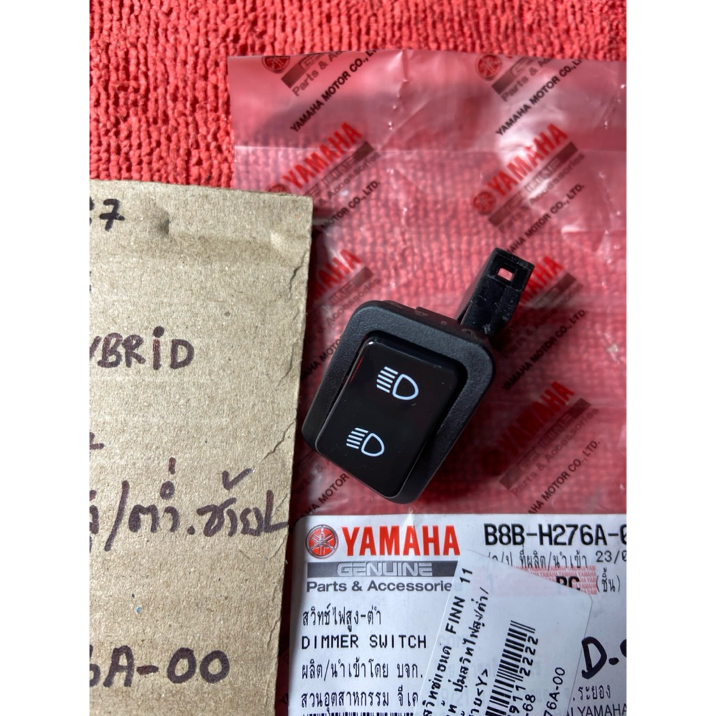 FINN 115 Grand Hybrid ปี 18-21 และ 23-24 D-852. 87 สวิทซ์ไฟ สูง-ต่ำ ซ้ายL แท้ศูนย์ B8B- H276A- 00 รถ