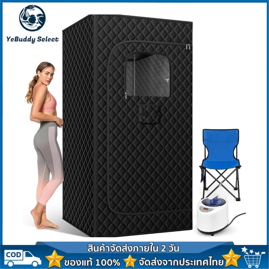 [Quick Shipping] Foldable household sweat steam box and sauna steam machine