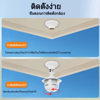 V380 2K E27 หลอดไฟกล้อง 4MP ไร้สาย WIFI บ้านกล้องวงจรปิดในร่มที่มีสีสัน Night Vision ตรวจจับสัญญาณเตือนภัยสองทางโทร