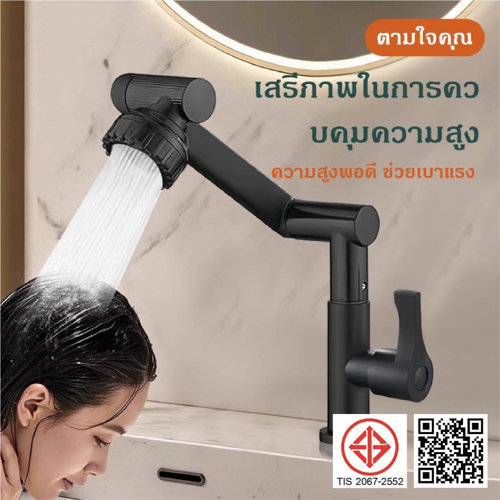 ก๊อกน้ำแขนหุ่นยนต์อเนกประสงค์ หมุนได้ 360° ป้องกันน้ำกระเซ็น | เหมาะสำหรับน้ำในครัว | แรงดันน้ำสูง | ทนทานต่อสนิม💦