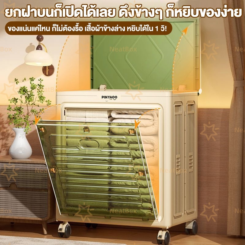 Leerhome กล่องเก็บของพับได้  พร้อมล้อ เปิดได้ 2 ทาง กันฝุ่น กันชื้น แข็งแรง รับน้ำหนัก 260KG รูปที่ 2