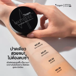 แป้งพัฟสุรีย์พร 199 บาท - Sureeporn Powder Foundation