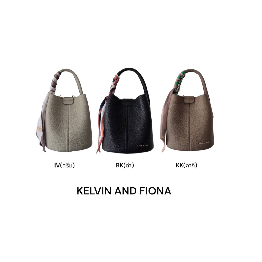KELVIN AND FIONA กระเป๋าถือและสะพาย KF231102HB