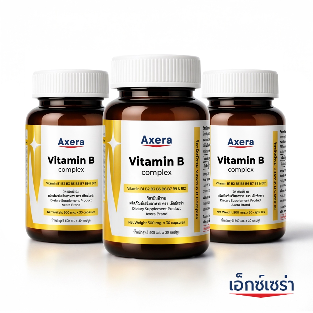[แพ็ค 3 ขวด] วิตามินบีรวม เอ็กซ์เซร่า Vitamin B complex Axera  วิตามินบี วิตามินบีรวมพลัส ซิงค์ Vita