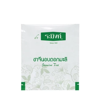 ชาจีนอบดอกมะลิ ชนิดซอง 100 ซอง ตราชาระมิงค์ (Jasmine Tea)