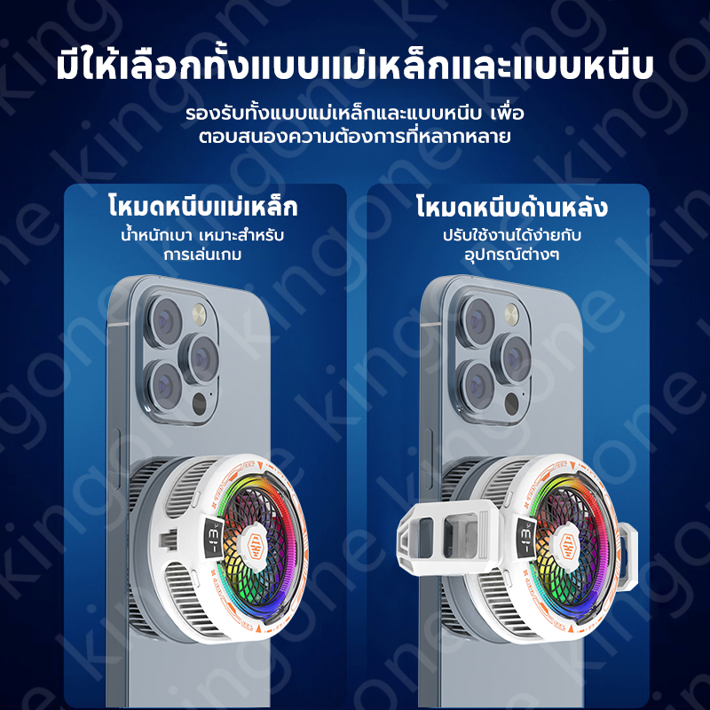 เครื่องระบายความร้อนโทรศัพท์นี้มีจอแสดงผล LED ไฟ RGB การติดตั้งแบบแม่เหล็กและแบบหนีบ และการควบคุมอุณหภูมิด้วย AI - รูปที่ 3