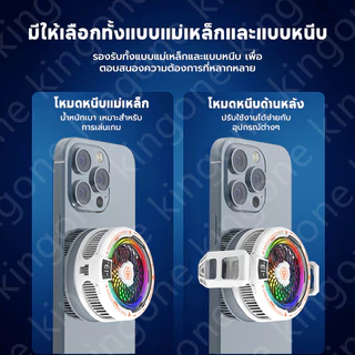 เครื่องระบายความร้อนโทรศัพท์นี้มีจอแสดงผล LED ไฟ RGB การติดตั้งแบบแม่เหล็กและแบบหนีบ และการควบคุมอุณหภูมิด้วย AI