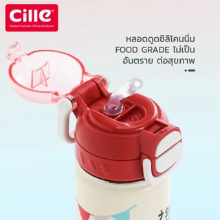 [รับประกัน 1 ปี] Cille Puppy แก้วสแตนเลส 316 เก็บร้อน-เย็น ดื่มได้ 2 แบบ มีหลอดพร้อม Vacuum Bottle 520 ml รุ่น 25124