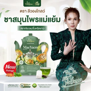 LeVonglow ชาสมุนไพรแม่แย้ม ตรา ลีวองโกลว์ ชาลดน้ำตาล เบาหวาน ความดัน