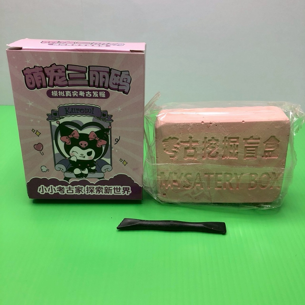 (ยกโหล12 ชิ้น) No.1602 ขุดฟอสซิล ใช้สำหรับขุดฝึกทักษะเด็ก เป็นแบบสุ่มตัวการ์ตูนน่ารัก  ได้ทั้งหมด 12 ชิ้น