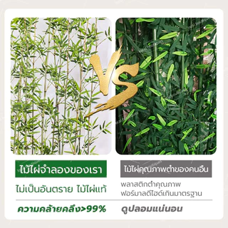 🌸ซื้อเยอะลดเยอะ🔥ต้นไม้ปลอม ต้นไม้ปลอมใหญ่ 120/150/200cm ความจำลอง99% โดนแดด โดนฝน สีไม่ซีดจา สำหรับตกแต่งบ้านและสว