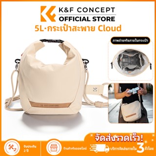 K&F CONCEPT Camera bag กระเป๋าสะพาย5L ถุงเก็บเลนส์ Liner Bag…