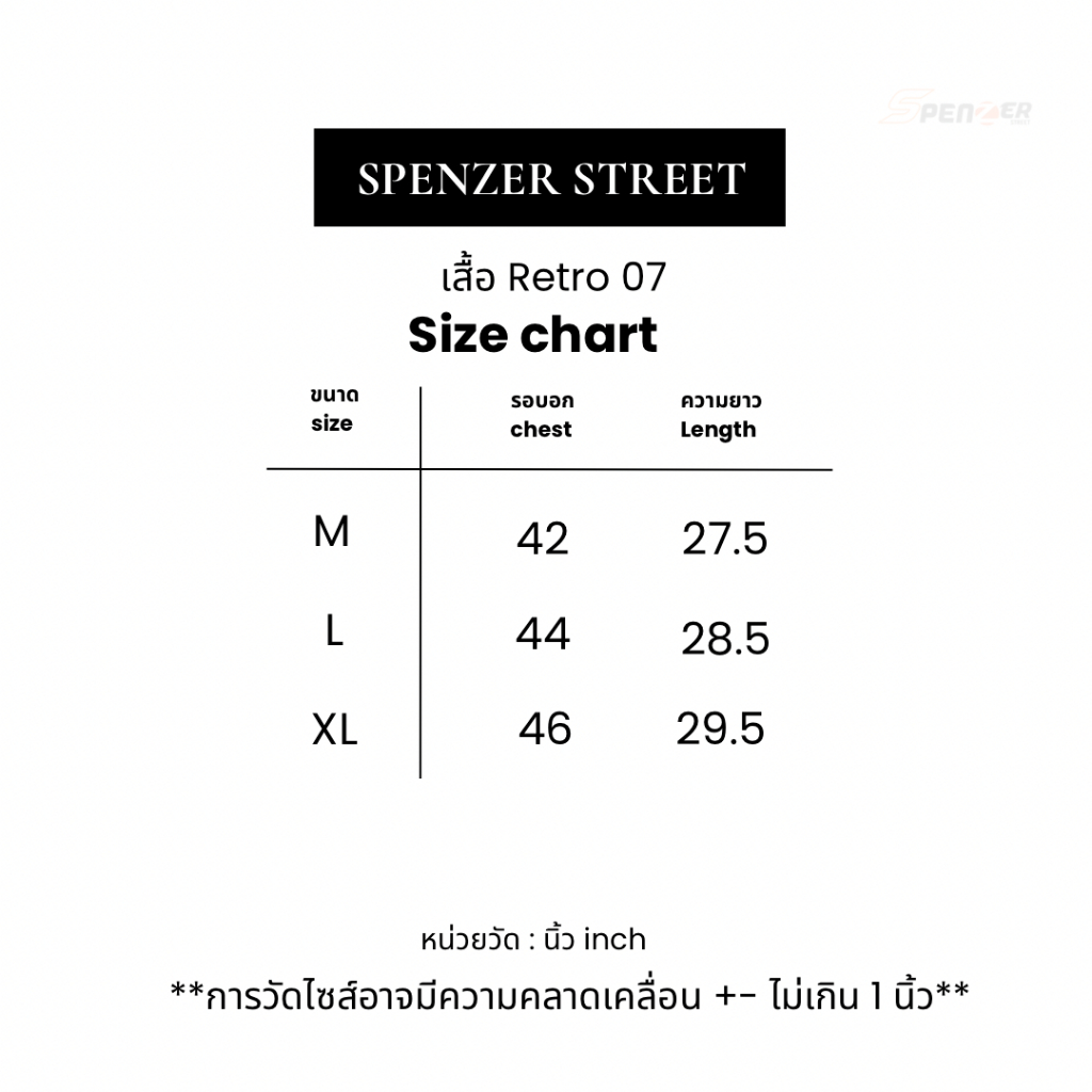 [พร้อมส่ง] Spenzer.street | Retro 07 โอเวอร์ไซส์ เสื้อผ้าสตรีท เนื้อผ้าดี คุณภาพเยี่ยม ทันกระแส 2026ขายดี ราคา ถูกที่สุด ดีลบีเคเค แกลเลอรีภาพที่ 9