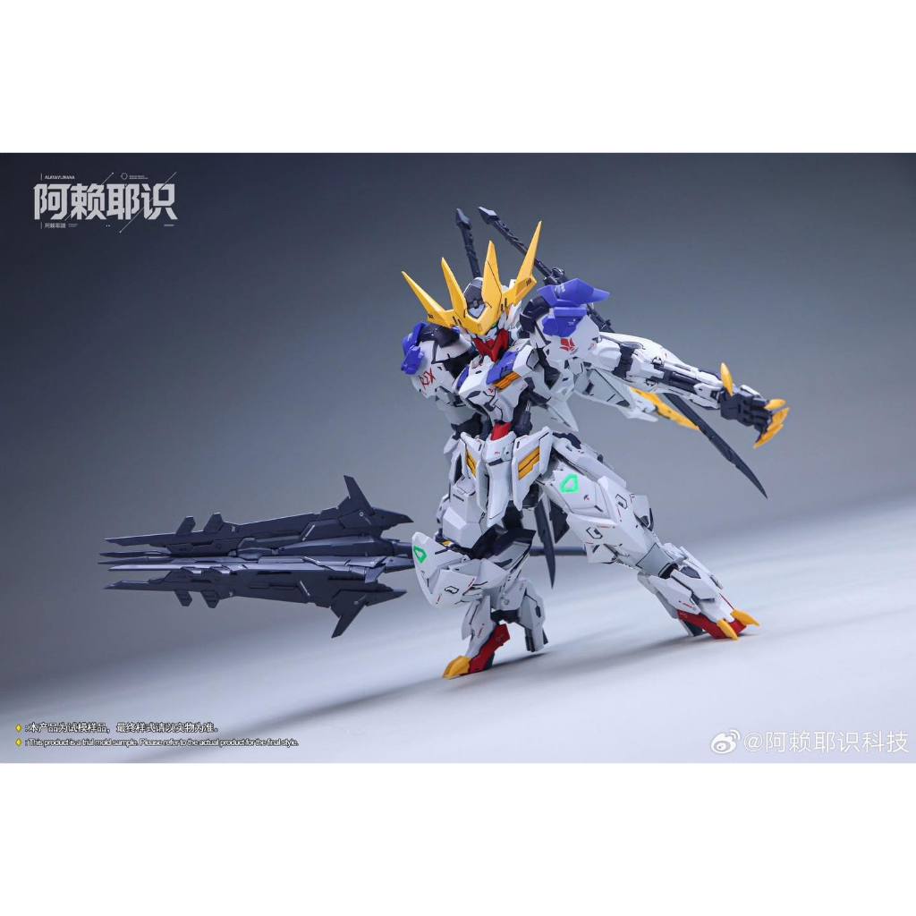 พร้อมส่ง [Alayavijnana] MGSD Barbatos Lupus Rex GK