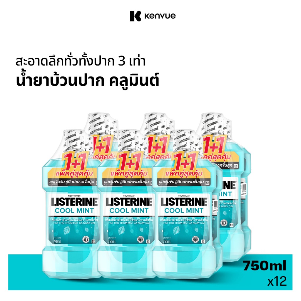 ลิสเตอรีน น้ำยาบ้วนปาก คูลมินต์ 750มล. x 12 Listerine mouthwash Coolmint 750ml. x 12