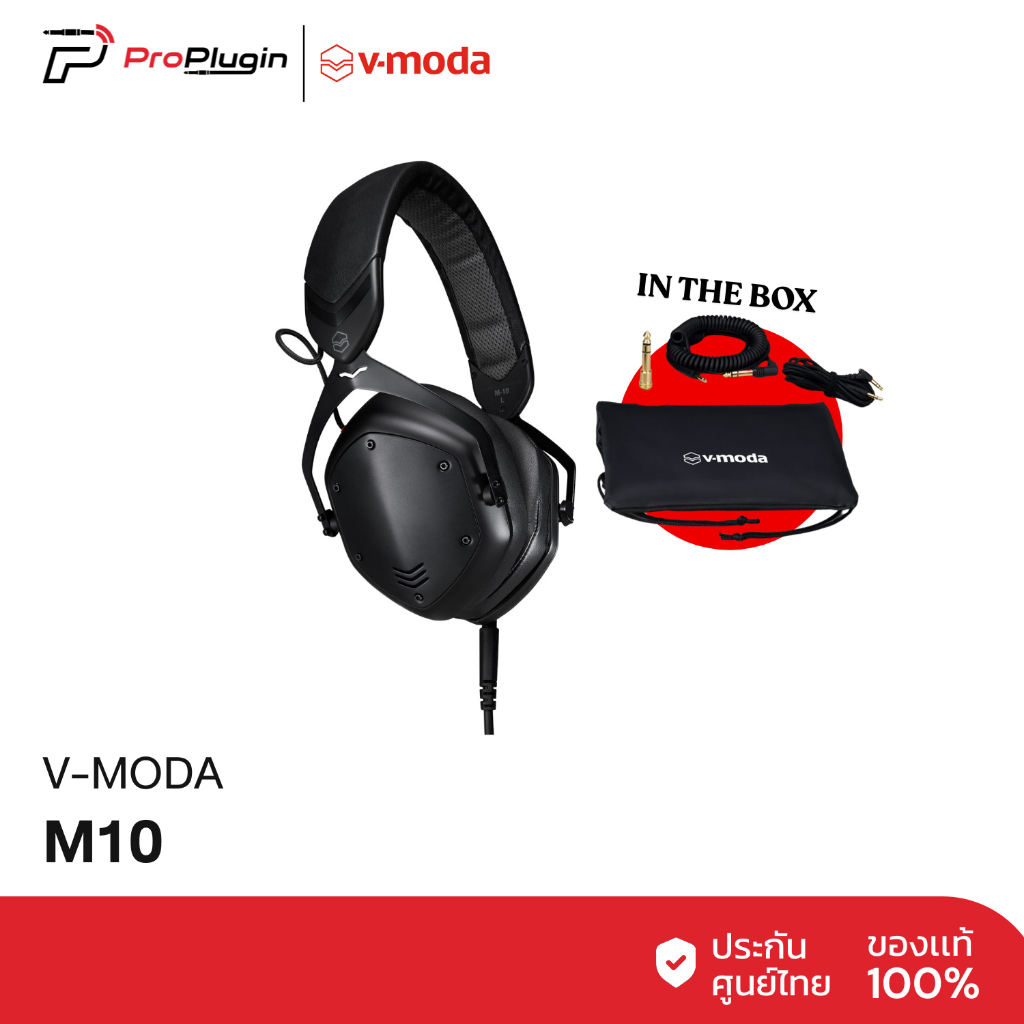 V-MODA M-10 DJ headphones | หูฟังดีเจระดับมืออาชีพ