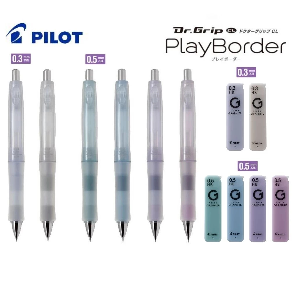 PILOT ดินสอกดเขย่าไส้ DR.GRIP PLAYBORDER 0.5MM (นำเข้าจากญี่ปุ่น ของแท้ 100%)
