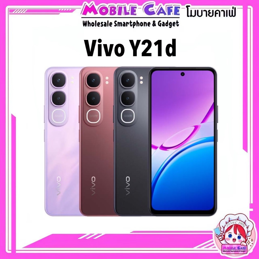 ใหม่ล่าสุด Y21d จอ 6.68 นิ้ว ชิป Unisoc T7225 แบต BlueVolt 6,500 mAh ชาร์จไว 44W ศูนย์ไทย by MobileC