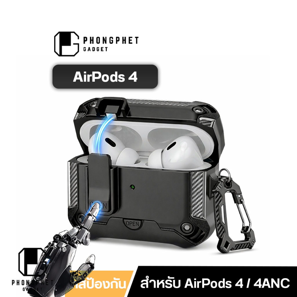 Guardio รุ่น CT เคส AirPods 4 ล็อกฝาได้ Lock ป้องกันตกจากที่สูง สำหรับ AirPods4 /4ANC