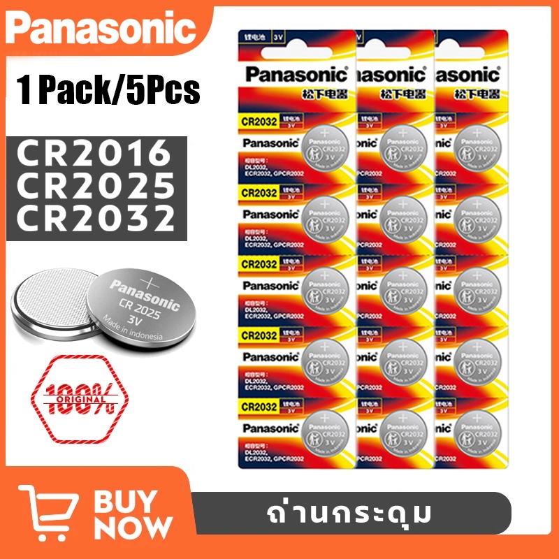 ถ่าน Panasonic CR2016 CR2025 CR2032 3V ใช้กับนาฬิกาข้อมือ รีโมทรถยนต์ กล้องดิจิตอล 5 ก้อน