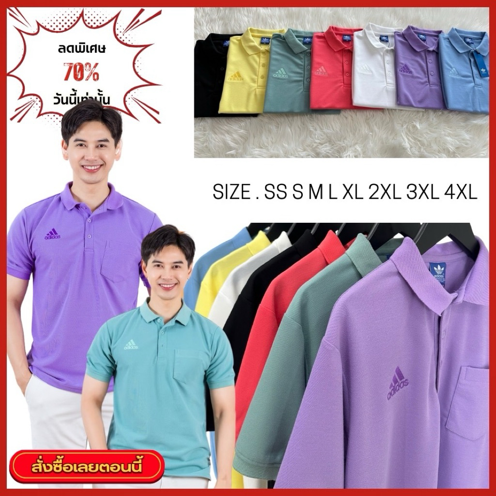 ADN เสื้อโปโลงานปัก งานป้าย