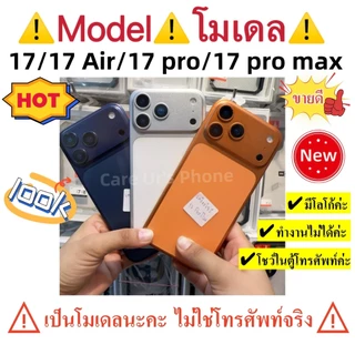 ⚠️โมเดล⚠️โมเดลโทรศัพท์จําลอง1:1สําหรับ 18/17/16/15/14/13/11 พร้อมหน้าจอสีดํา ปลอม เปิดไม่ติด ทำงานไม่ได้ เล่นไม่ได้