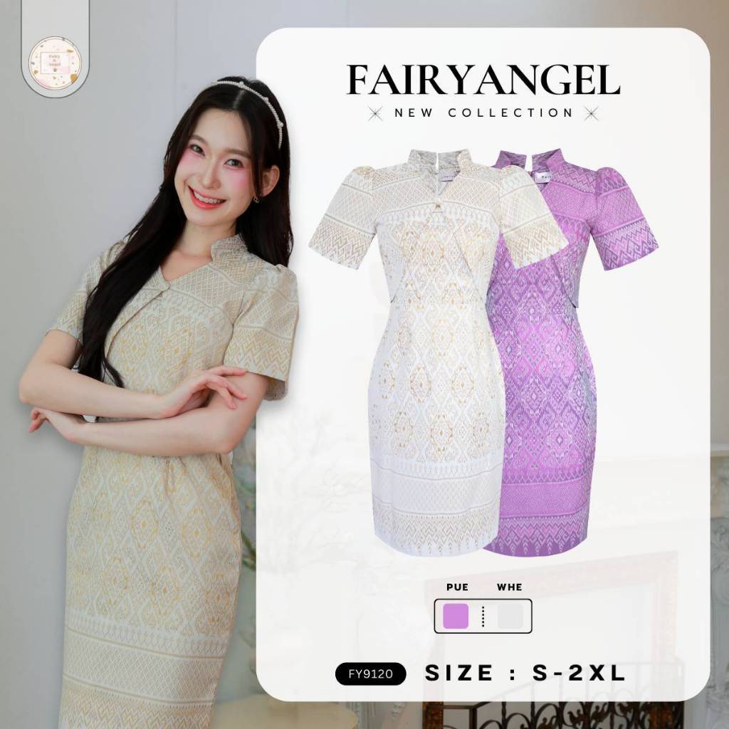 Fairyangelstore - เดรสเข้ารูปเสื้อทรงแจ็คเก็ตพิมพ์ลาย (FY9120)