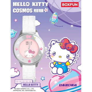 พร้อมส่ง🚗🇹🇭 ✨นาฬิกา รวม sanrio hello kitty cosmos ✨