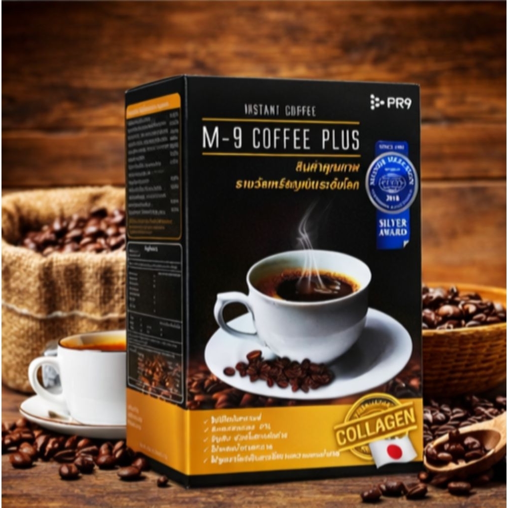 กาแฟ m-nine coffee plus. ตราเอ็มไนน์คอฟฟี่พลัส