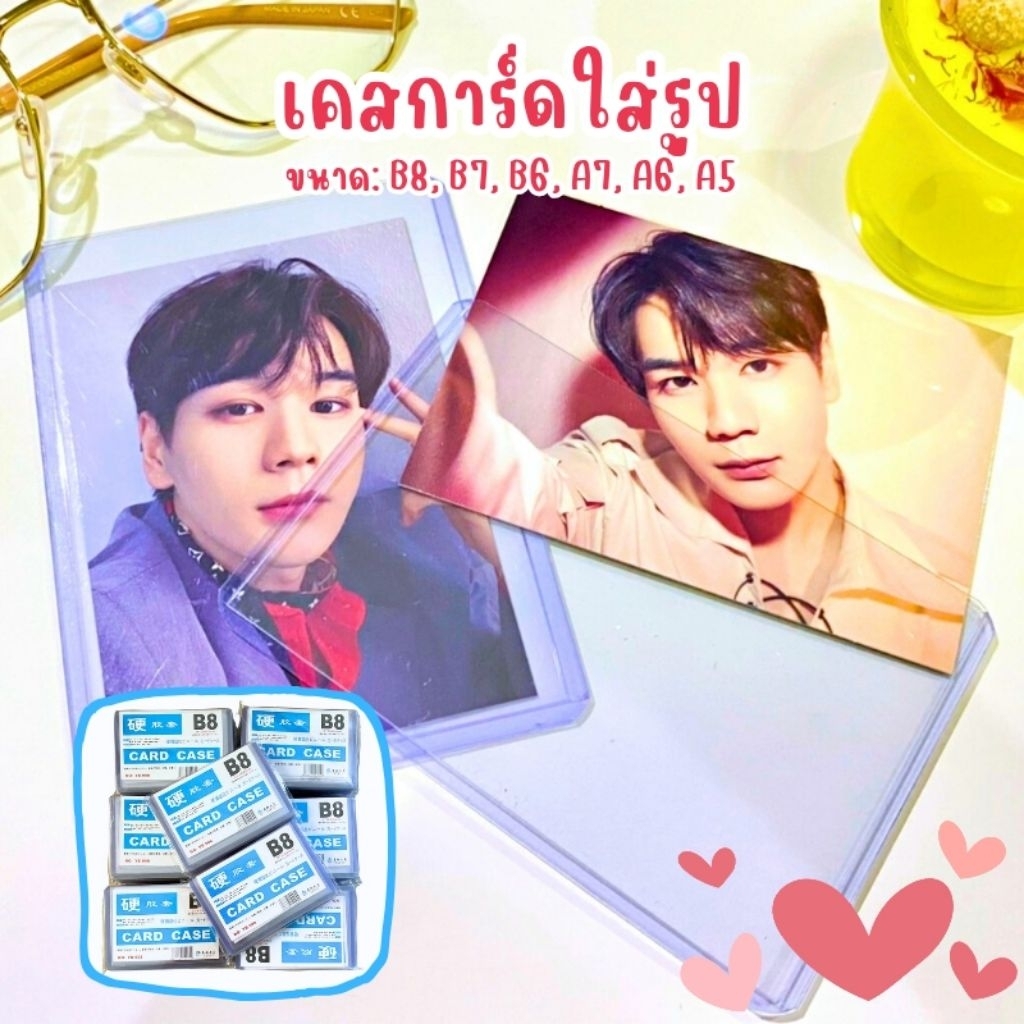 เคสการ์ด b8 เฟรมการ์ด เคสใส Case Card Top Loader B8 B6 B7 A7 A6 ใส่การ์ด รูปศิลปิน kpo jpop รูปไอดอล