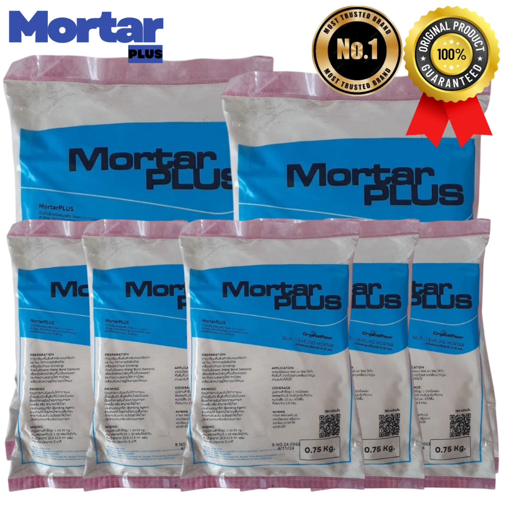 หัวเชื้อปูนปรับระดับ MORTAR PLUS  ปรับระดับพื้นก่อนปู กระเบื้องยาง spc พร้อมส่ง*ส่งจริง*ส่งเร็ว