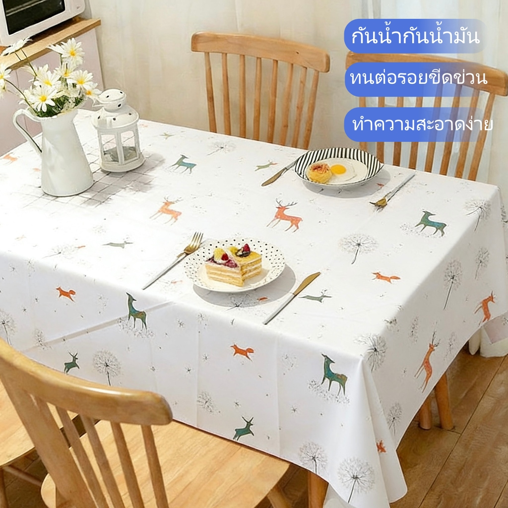 PVC ผ้าปูโต๊ะ ผ้าคลุมโต๊ะ พลาสติก สไตล์มินิมอล ลายน่ารัก กันน้ำกันเปื้อน พร็อพถ่ายรูป ทำความสะอาดง่าย