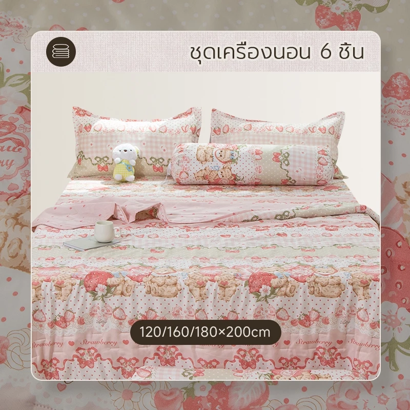 ผ้าปูที่นอน พร้อมผ้านวม ชุดเครื่องนอน ครบเซ็ต 6 ชิ้น รูปแบบการ์ตูน นุ่มและระบายอากาศได้ดี 4/5/6ฟุต thumbnail 4