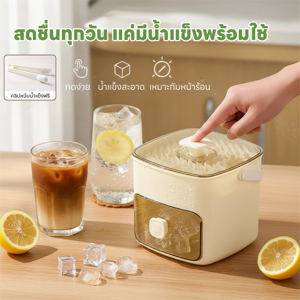 ถาดน้ำแข็ง 48 ช่อง เกรดอาหารBPA Free ถอดก้อนน้ำแข็งง่าย แถมฟรีที่คีบน้ำแข็ง พร้อมใช้ในบ้านและร้านค้า