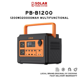 PBSOLAR Power Station LifePO4 Battery Camping Power Box 320000mAh 1200w 1024wh ไฟพลังงานแสงอาทิตย์และแผงโซลาร์เการจัดส