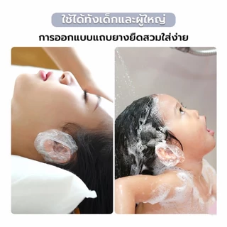 ของมาใหม่！ถุงพลาสติกครอบหู 100ชิ้น/แพ็ค สำหรับย้อมผม แบบใช้แล้วทิ้ง กันน้ำ สระผม ทำผม