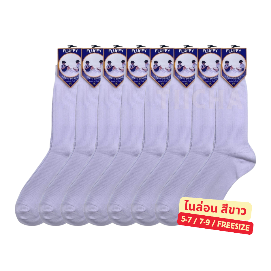TIICHA - (6คู๋/12คู่) ถุงเท้านักเรียน ไนล่อน ริ้วเล็ก ถูกระเบียบ  ผ้านุ่มใส่สบาย