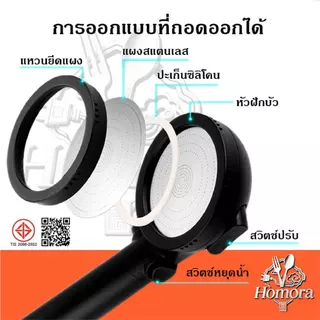 หัวฝักบัวแรงดันสำหรับใช้ในครัวเรือน ปรับ 3 ระดับ สวิตช์ปุ่มเดียว หัวฝักบัวแรงดันประหยัดน้ำ